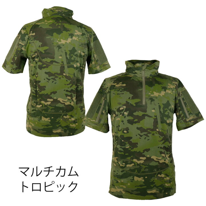楽天市場】【送料無料】速乾 ドライメッシュ 半袖 コンバットシャツ 