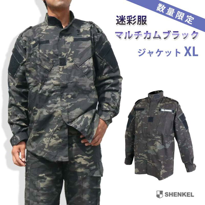 楽天市場】【数量限定】SHENKEL タクティカルジャケット 上着 