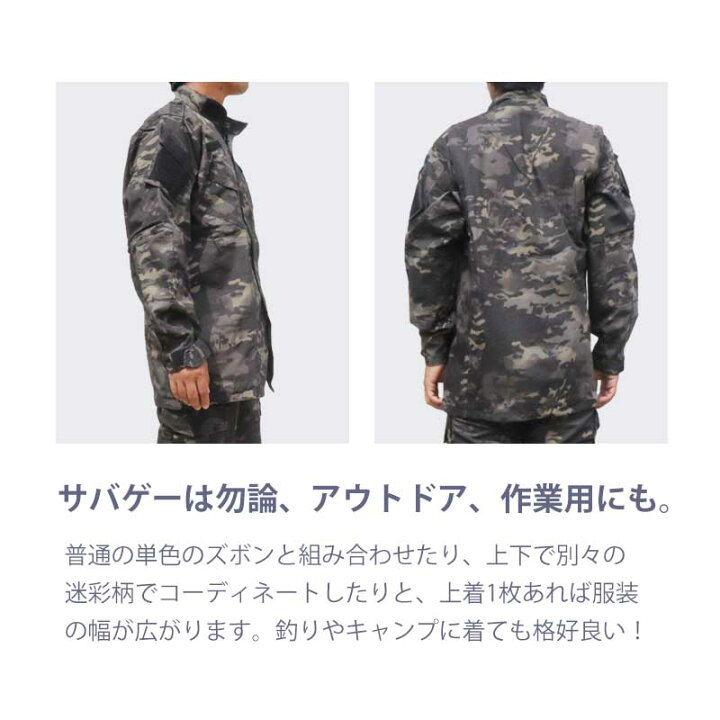 楽天市場】【数量限定】SHENKEL タクティカルジャケット 上着 