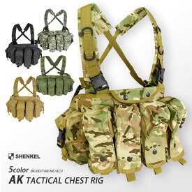 SHENKEL シェンケル チェストリグ Tactical Chest Rig AK タクティカルベスト ベスト サバゲー サバイバルゲーム アメリカ軍 特殊部隊 SWAT スワット 装備 メンズ レディース 服 服装 迷彩服 女性 女 ミリタリー マルチカム 黒 大きいサイズ