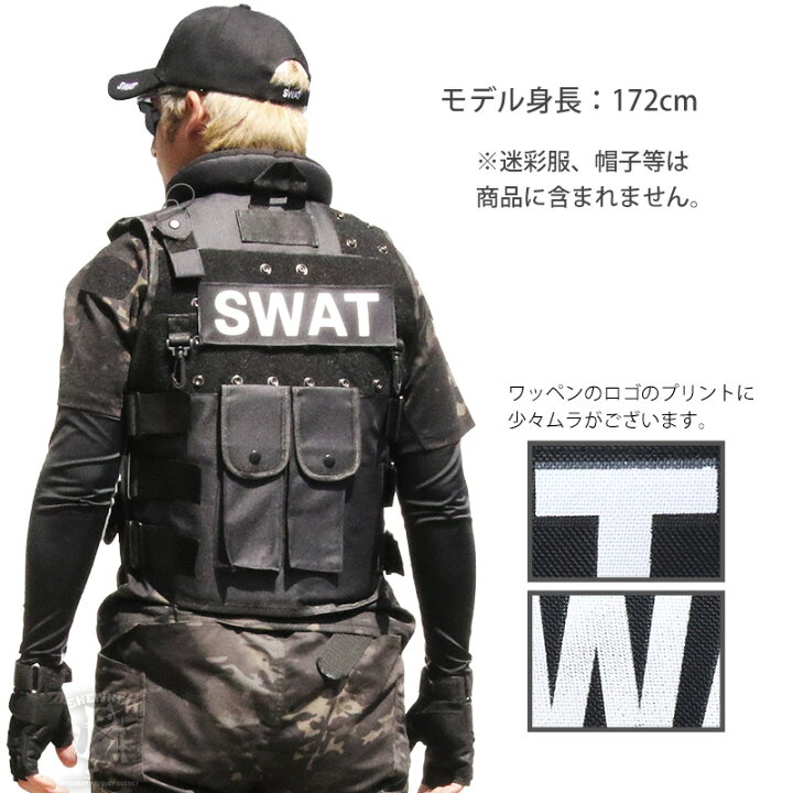 楽天市場】SHENKEL SWAT 13ポケット タクティカルベスト アーマー v10 
