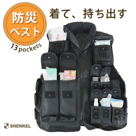 SHENKEL 防災ベスト 避難 13ポケット タクティカルベスト サバゲー サバイバルゲーム 装備 メンズ レディース 服 ベスト ダンス衣装