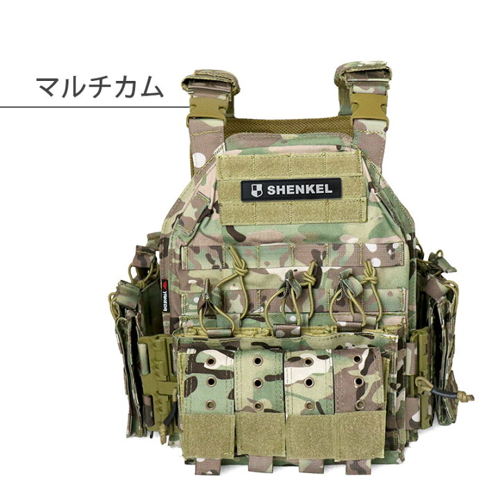 楽天市場】SHENKEL シェンケル プレートキャリア 3色 MC/GY/MCB 