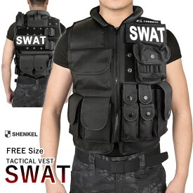 楽天市場 防弾チョッキの通販