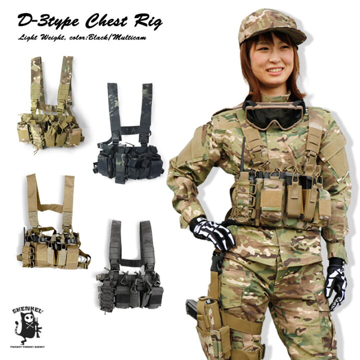 楽天市場】SHENKEL シェンケル 軽量 コンパクト D-3タイプ チェスト 