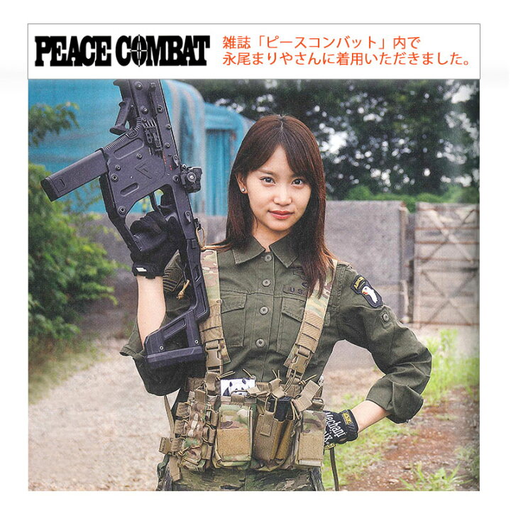 楽天市場 Shenkel シェンケル 軽量 コンパクト D 3タイプ チェストリグ ライトウェイト ブラック マルチカム タン 軽装備 サバゲー サバイバルゲーム ベスト レディース 女性 メンズ 男性 ミリタリー 装備 服 迷彩 タクティカルベスト モールシステム アウトサイダー