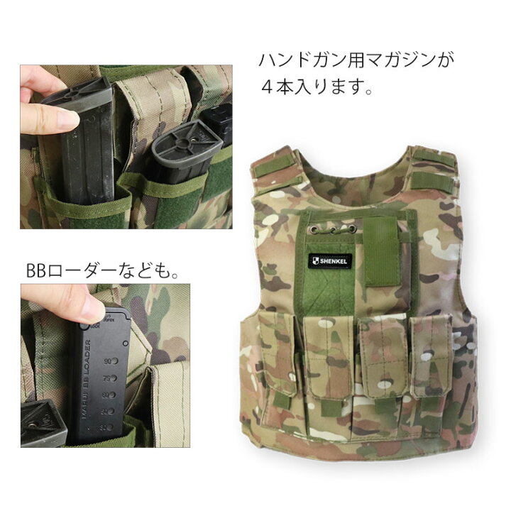 楽天市場】SHENKEL シェンケル ハンドガン用 タクティカルベスト 迷彩 