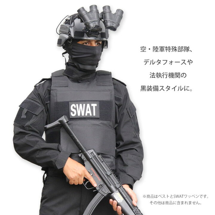 楽天市場 Shenkel シェンケル 軽い Us デルタ ボディアーマー Bk 黒 プレート入り Pt アーマーベスト ブラックホークタイプ 軽量 サバゲー サバイバルゲーム 装備 メンズ レディース 服 服装 アウトサイダー 楽天市場 Shenkel シェンケル 軽い Us デルタ ボディアーマー Bk 黒 プレート入り Pt アーマーベスト ブラックホークタイプ 軽量 サバゲー サバイバルゲーム 装備 メンズ レディース 服 服装 アウトサイダー