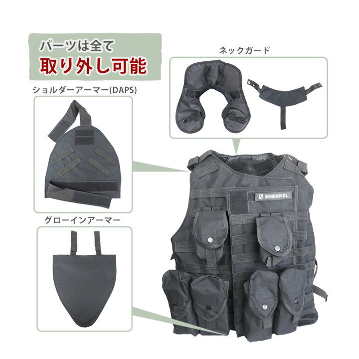 楽天市場】SHENKEL IBA インターセプタ— ボディアーマー OTV レプリカ 