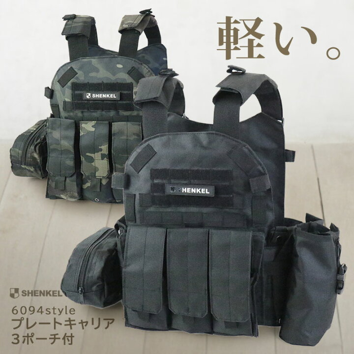 楽天市場】SHENKEL 6094スタイル タクティカルベスト 3ポーチ付き 
