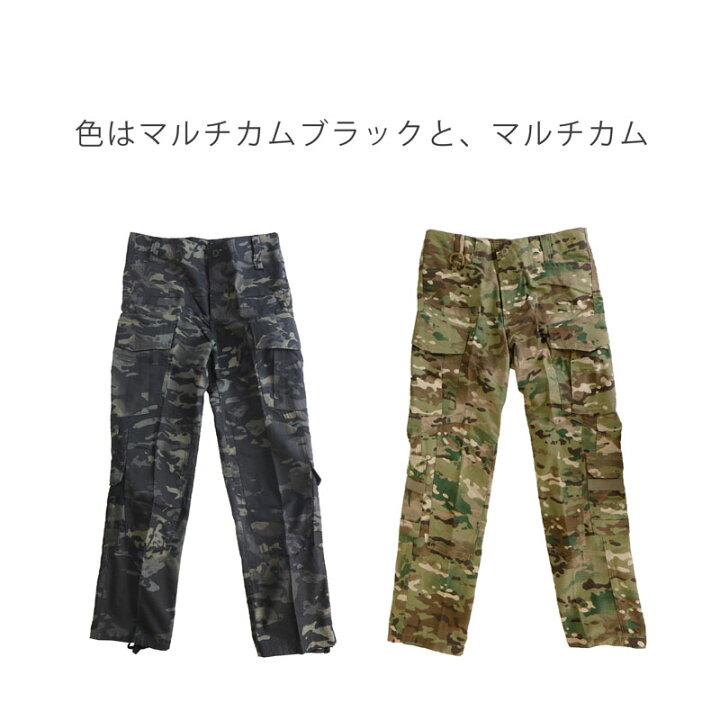 楽天市場】【訳あり】【お値打ち】ボトム ズボン BDU 迷彩服 