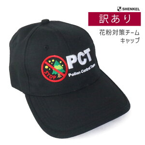 y󂠂zy[֑zNARUSA ԕ΍`[ PCT hJ x[X{[Lbv  54`60cm t[TCY 싅X Xq Lbv jp Y fB[X ԕ ԕ΍ {