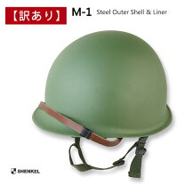 楽天市場】m1ヘルメットの通販