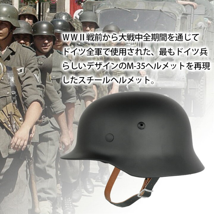 楽天市場】【訳あり】【特価品】SHENKEL ドイツ軍 WW2 M-35 スチール 