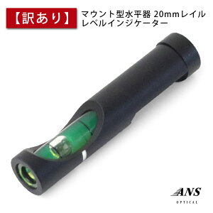 y󂠂zylłzANS Optical }Eg^  20mmC@xCWP[^[ ToQ[ ToCoQ[  JX^p[c Ⴡ[֑Ή