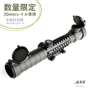 ライフルスコープ 実銃の通販 価格比較 価格 Com