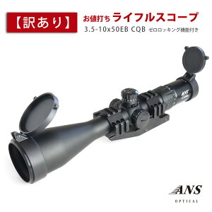y󂠂zylłz ANS Optical 3.5-10{ σY[ 3.5-10x50BE CQB 50mmY [bLO x 20mm[ 20mmC ~h}EgZbg CtXR[v eΉ XiCp[ d