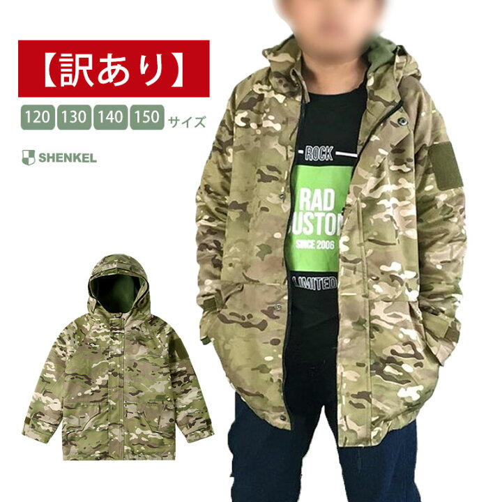 楽天市場】【訳あり】【お値打ち】 SHENKEL シェンケル 子供用 