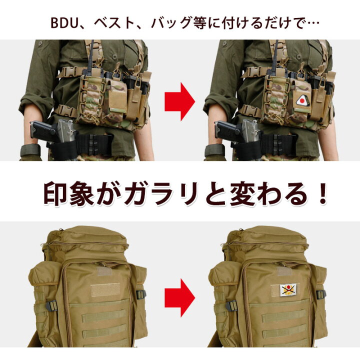 楽天市場 メール便 送料無料 ミリタリーワッペン パッチ 簡単装着 ベルクロ付き 米軍 アメリカ 日本 アンブレラ Gign Isis Fbi Swat ミリタリー ワッペン サバゲー サバイバルゲーム 装備 アウトサイダー