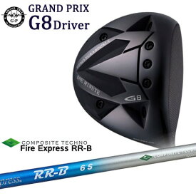 GRAND PRIX/グランプリ/ONE MINUTE G8 Driver/ドライバー/Fire Express RR-B/ファイアーエクスプレス/コンポジットテクノ/QUADRA/カスタムクラブ/代引NG
