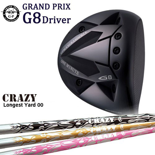 GRAND PRIX/グランプリ/ONE MINUTE G8 Driver/ドライバー/Longest_Yard