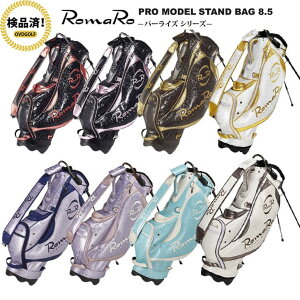 yiρz} RomaRo 2021 PRO MODEL STAND BAG 8.5/X^hLfBobO/p[CYV[Y/8.5^/47C`Ή/g6