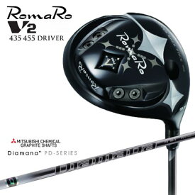 【ロマロならOVDGOLF！】RomaRo/ロマロ/Ray V-V2-435 V-V2-455 DRIVER/ドライバー/Diamana_PD/ディアマナPD/三菱ケミカル/OVDオリジナル/代引NG