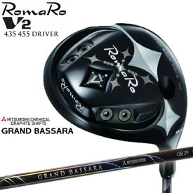 【ロマロならOVDGOLF！】RomaRo/ロマロ/Ray V-V2-435 V-V2-455 DRIVER/ドライバー/GRAND_BASSARA/グランド_バサラ/三菱ケミカル/OVDオリジナル/代引NG