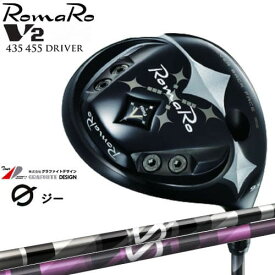 【ロマロならOVDGOLF！】RomaRo/ロマロ/Ray V-V2-435 V-V2-455 DRIVER/ドライバー/G(ジー)ドライバー用/グラファイトデザイン/OVDオリジナル/代引NG