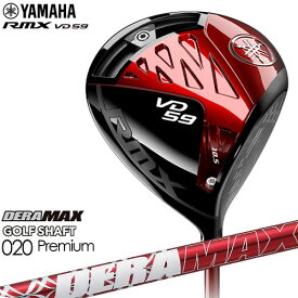 YAMAHA(ヤマハ) RMX VD59(リミックス) ドライバー 2022年モデル/DERA_MAX_GOLF_SHAFT/赤デラ/020D/デラマックス/カスタムクラブ