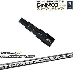 GINNICOhCo[ WjR KiX[utVtg EON SPORTS The ATTAS V2 WEAb^X }~mamiya OVDIWi NG