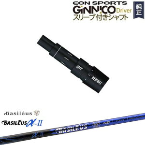GINNICOhCo[ WjR KiX[utVtg EON SPORTS Basileus II At@2 oVEX OVDIWi NG