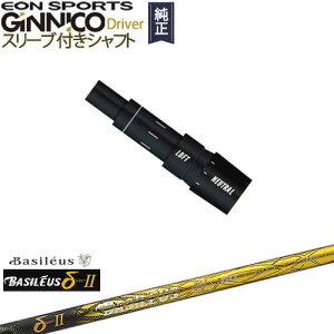 GINNICOhCo[ WjR KiX[utVtg EON SPORTS 2 f^c[ Basileus oVEX OVDIWi NG