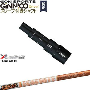 GINNICOhCo[ WjR KiX[utVtg EON SPORTS Tour AD DI cA[AD DI Ot@CgfUC OVDIWi NG