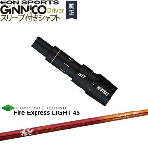 GINNICO�h���C�o�[ �W�j�R ���K�i�X���[�u�t�V���t�g EON SPORTS Fire Express LIGHT 45 �t�@�C�A�[�G�N�X�v���X ���C�g QUADRA �N���h�� OVD�I���W�i�� ���NG