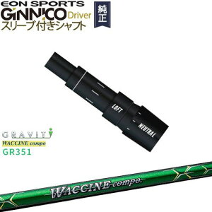 GINNICO�h���C�o�[ �W�j�R ���K�i�X���[�u�t�V���t�g EON SPORTS WACCINE compo GR351 ���N�`���R���| GRAVITY OVD�I���W�i�� ���NG