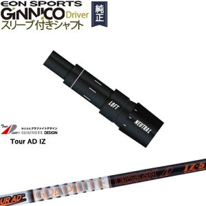 GINNICOhCo[ WjR KiX[utVtg EON SPORTS TourAD IZ cA[AD IZ Ot@CgfUC OVDIWi NG