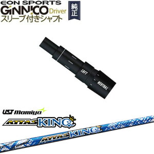 GINNICO�h���C�o�[ �W�j�R ���K�i�X���[�u�t�V���t�g EON SPORTS ATTAS KING �A�b�^�X�L���O �}�~��mamiya OVD�I���W�i�� ���NG