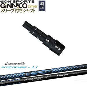 GINNICOhCo[ WjR KiX[utVtg EON SPORTS LOOP PROTOTYPE FF JJ VJOt@Cg OVDIWi NG
