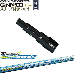 GINNICOhCo[ WjR KiX[utVtg EON SPORTS MagicalATTAS }WJ Ab^X }~mamiya OVDIWi NG