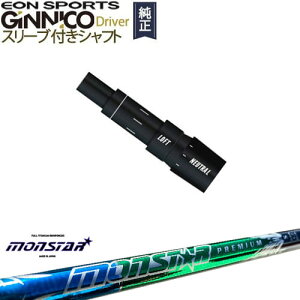 GINNICOhCo[ WjR KiX[utVtg EON SPORTS MONSTAR X^[ v~A MIRAI GOLF OVDIWi NG