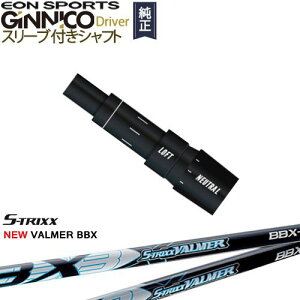 GINNICOhCo[ WjR KiX[utVtg EON SPORTS NEW VALMER BBX o}[ S-TRIXX GXgbNX OVDIWi NG