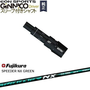 GINNICOhCo[ WjR KiX[utVtg EON SPORTS SPEEDER NX GREEN Fujikura tWN OVDIWi NG