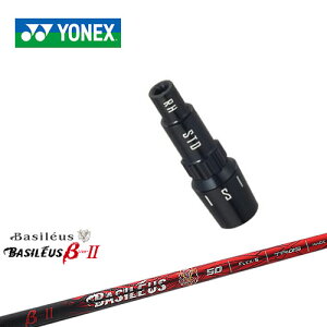 lbNXpΉX[utVtg YONEX hCo[p oVEX Basileus 2(x[^c[) {Ki [J[