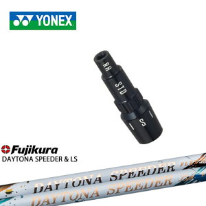 lbNXpΉX[utVtg YONEX hCo[p tWN JEWEL LINE DAYTONA SPEEDER LS Fujikura {Ki [J[