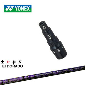 ヨネックス用対応スリーブ付きシャフト YONEX ドライバー用 EL・DORADO エルドラド TRPX トリプルエックス 日本正規品 メーカー純正