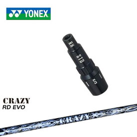 ヨネックス用対応スリーブ付きシャフト YONEX ドライバー用 RD EVO(Royal Decoration EVO) CRAZY クレイジー 日本正規品 メーカー純正