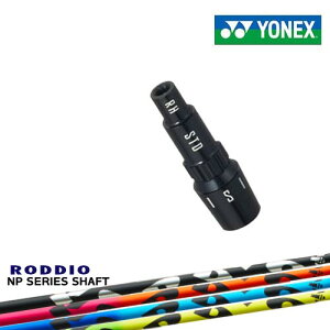 lbNXpΉX[utVtg YONEX hCo[p NP Series NP V[Y RODDIO bfBI