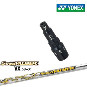 lbNXpΉX[utVtg YONEX hCo[p S-TRIXX VALMER VX o}[ VX S-TRIXX {Ki [J[