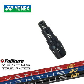 ヨネックス用対応スリーブ付きシャフト YONEX ドライバー用 VENTUS TR ベンタス Fujikura